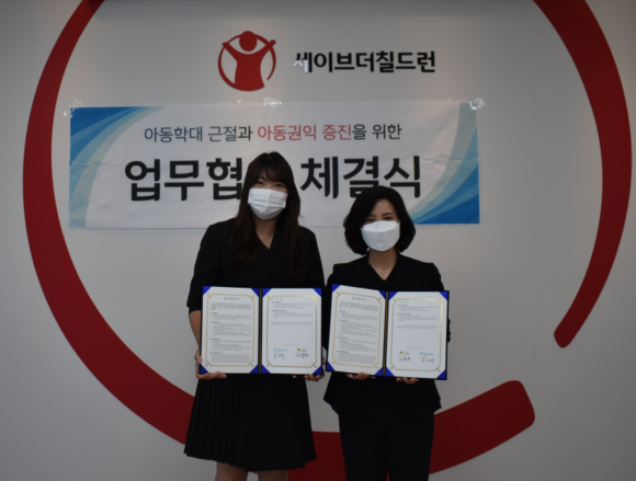 나무와숲은 대전, 충북을 비롯한 여러 지자체 및 학교와 업무협약을 맺고 프로그램 도입과 아동학대 근절을 위한 활동에 힘쓰고 있다. ⓒ 나무와숲