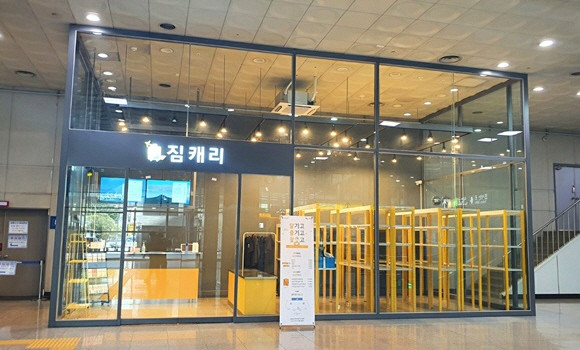 '짐 캐리(Zim Carry)'는 고객 수하물 보관·픽업을 위한 거점지로 오프라인 매장을 운영하고 있다. ⓒ 짐캐리
