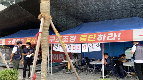 한국토지주택공사(LH) 노동조합이 진주본사에서 천막투쟁 30일차를 이어가고 있다. ⓒ 프라임경제