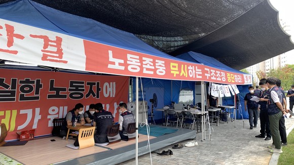 한국토지주택공사 노동조합이 노동존중 무시하는 구조조정 중단을 사수하고 있다. ⓒ 프라임경제