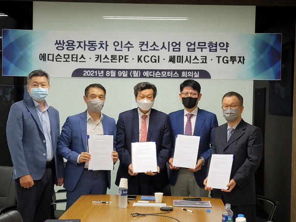 왼쪽부터 △한천수 쎄미시스코 CFO △마영민 키스톤PE 대표 △강영권 에디슨모터스 대표이사 △강성부 KCGI 대표 △이병협 TG투자 대표. ⓒ 쎄미시스코