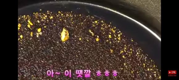 사금채취 전문 유튜버가 본인이 채취한 사금을 자랑하고 있다. ⓒ 유튜브