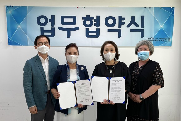 한국강사협회와 서울시중부여성발전센터가 지난 3일 업무협약을 체결했다. ⓒ 한국강사협회