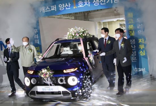 광주글로벌모터스가 선보인 양산 1호차 캐스퍼. ⓒ 프라임경제