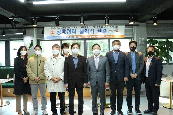 업무협약 체결을 진행한 후 기념촬영을 하고 있다. ⓒ 한국체육지도자연맹