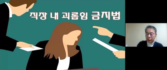 지난 17~18일 윌토피아가 '컨택센터 노무갈등 이슈'를 주제로 진행한 라이브 세미나에 한창진 공인노무사와 박영근 박사가 연사로 참여했다. ⓒ 윌토피아 세미나 캡쳐