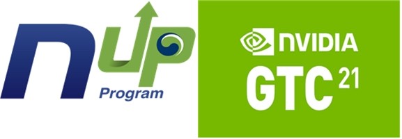 엔업 프로그램·GTC 2021. ⓒ 고려대학교 세종산학협력단