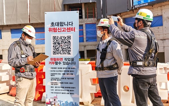 HDC현대산업개발은 근로자 '작업중지권'의 구체적 절차와 운영방안, 비상사태 대응 운영지침 등을 보완하고 안전보건 관리체계를 구축해 현장 안전관리를 강화해 나갈 방침이다. ⓒ HDC현대산업개발