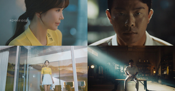 미즈노어패럴이 도전의식과 열정을 담은 브랜드 메시지 '다시 미(美)쳐봐' 영상을 공개했다. ⓒ 미즈노어패럴