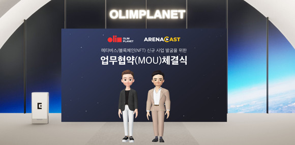 아레나캐스트는 게임을 비롯한 스포츠 OTT 및 음원 스트리밍 콘텐츠를 AI 및 블록체인 기술과 접목해 시청자들이 참여와 경쟁을 통해 콘텐츠를 더욱 즐기고, 다양한 디지털 콘텐츠를 생산·유통해 부가적인 수익을 얻을 수 있는 인터랙티브 메타 미디어 플랫폼이다. ⓒ 올림플래닛