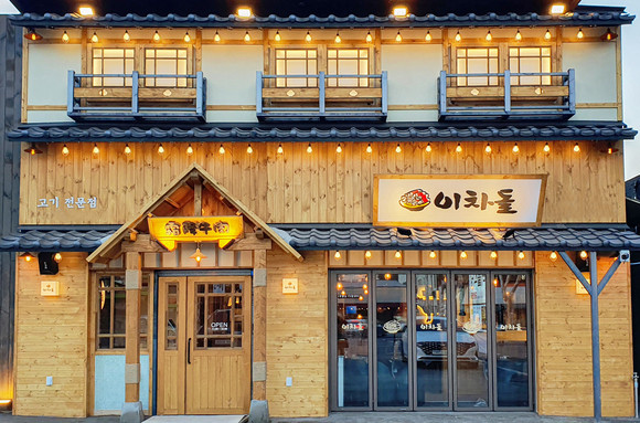 차돌박이 전문요리점 '이차돌'이 카피브랜드 '일차돌'을 상대로 낸 '상표권 침해 및 부정경쟁행위 금지' 항소심에서 승소했다. ⓒ 다름플러스
