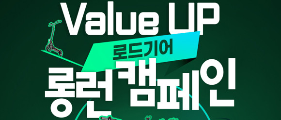 5월 한정 특별 프로모션은 아이나비 직영점을 통해 판매된다. ⓒ 팅크웨어