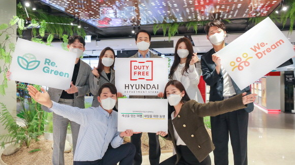 현대백화점면세점이 ESG 비전 디지털 선포식을 진행했다. © 현대백화점