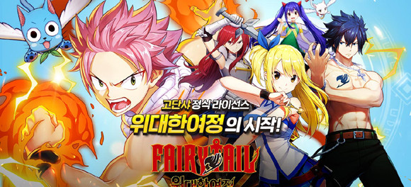 7단계의 정해진 임무를 완수하면 최대 200회 무료 소환권을 제공해 원하는 마도사들을 획득할 수 있는 기회를 제공할 예정이다. ⓒ 게임펍