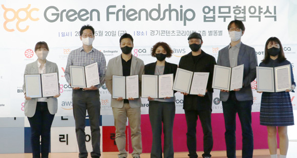 'GGC GREEN FRIENDSHIP'은 경콘진 경기글로벌게임센터가 중·대형 게임사 및 게임 관련 서비스사와 손잡고 공공사업으로 추진 중인 각종 게임 지원사업에 협업해 유망한 중·소 게임 개발사를 지원해 나가는 상생 캠페인이다. ⓒ NHN빅풋