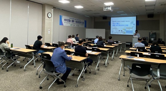 바이오헬스 물류제조환경관리 과정 운영모습. ⓒ 충북도