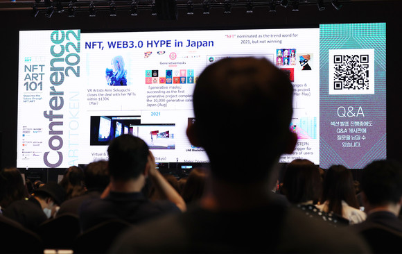 지난 6월17일 열린 NFT 아트 101 콘퍼런스 2022 현장 ⓒ 연합뉴스