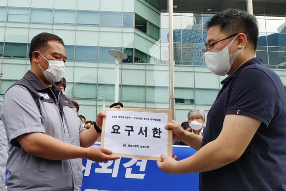선목래 쌍용차 노조위원장이 요구서한을 산업은행에 전달하고 있다. ⓒ 쌍용자동차
