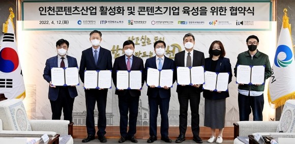 인천시는 'K-콘텐츠의 매력을 전세계로 확산'이라는 국정과제에 발맞춰 문화콘텐츠산업 생태계 발전을 위한 여러 사업을 계획하고 있다. ⓒ 인천광역시