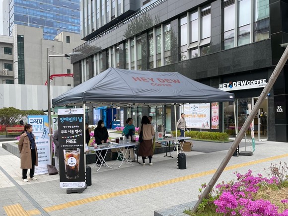 20일 오전 7시부터 오후 1시까지 서울시 영등포구에 위치한 헤이듀 커피에서는 장애인의 날을 맞아 무료 커피시음 행사를 진행했다. = 김이래 기자