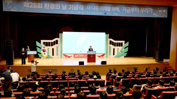 이상래 의장이 5일 '제28회 환경의 날 기념식'에 참석해 축사를 하고 있다. ⓒ 의회사무국