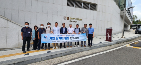 제대군인지원센터는 지난 28일 제대군인 채용을 희망하는 기업을 방문해 근무환경과 업무를 체험하는 일자리 현장 업무탐방을 가졌다. ⓒ 제대군인지원센터