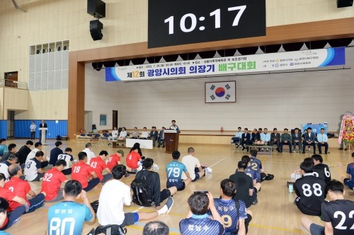 지난 29일 '제12회 광양시의회 의장기 배구대회'를 성황리에 마쳤다. ⓒ 광양시의회