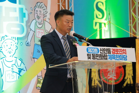 정영철 신안동 청년회장이 제23회 신안동 경로잔치 및 동민화합 한마당 행사 개회사를 하고 있다. ⓒ 프라임경제