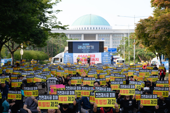 AA13-1·2블록 입주예정자협의회가 GS건설과 LH 행태를 규탄하는 대규모 집회를 진행했다. ⓒ 입예협