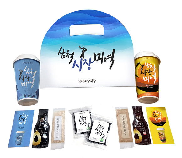 삼척중앙시장 간편조리식 미역국 상품. ⓒ 공영홈쇼핑