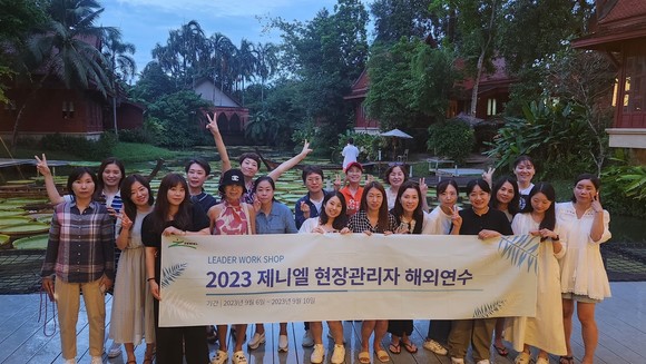 제니엘은 2020년부터 원격근무가 가능한 클라우드 기반 '중소형 거점 센터'를 구축 했다. ⓒ 제니엘