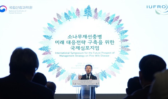 남성현 산림청장이 24일 서울 강남구 호텔엘리에나에서 열린 '2023년 소나무재선충병 국제심포지엄'에 참석해 인사말을 하고 있다. ⓒ 산림청