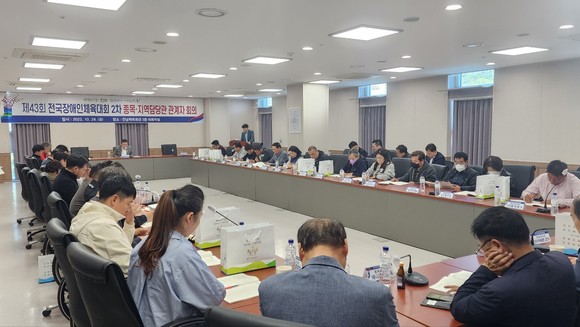 전국장애인체전 종목 및 지역 담당관 회의 모습. ⓒ 전남장애인체육회