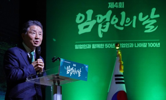 남성현 산림청장이 1일 서울 여의도 국회 의원회관 대강당에서 열린 '제4회 임업인의 날 기념식'에서 기념사를 하고 있다. ⓒ 산림청