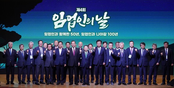 1일 서울 여의도 국회 의원회관 대강당에서 열린 '제4회 임업인의 날 기념식'에서 남성현 산림청장(왼쪽 여덟번째), 소병훈 농림축산식품해양수산위원회 위원장(왼쪽 아홉번째) 등 내빈들이 기념촬영을 하고 있다. ⓒ 산림청