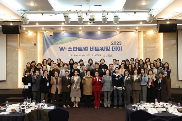 여성기업종합지원센터가 여성 창업 생태계 구축을 위한 네트워킹 데이를 개최했다. ⓒ 여성기업종합지원센터