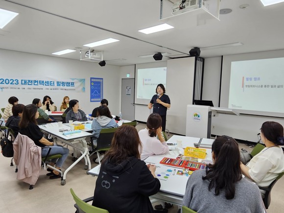 대전컨택센터협회는 컨택센터 육성지원사업의 일환으로 컨택센터 종사자를 대상으로 전문인력 양성과 상담사 권익향상프로그램을 운영하고 있다. ⓒ 대전컨택센터협회