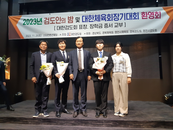 박동철 목포대 교수(가운데)와 전남 검도인들. ⓒ 전남도체육회