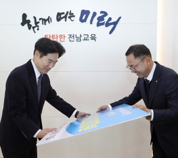 최문한 대표(오른쪽)가 김대중 전남미래교육재단 이사장에게 장학금을 전달하고 있다. ⓒ 전남교육청