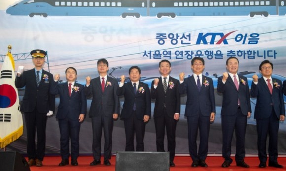 29일 중앙선의 서울역 연장 운행 개통식을 서울역에서 진행 후 기념촬영을 하고 있다. ⓒ 충북도