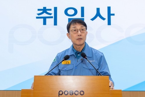 이동렬 제16대 광양제철소장이 취임식을 가졌다. ⓒ 광양제철소
