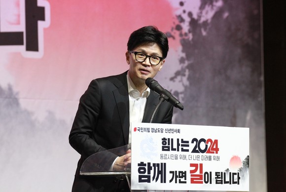 한동훈 비대위원장이 경남도를 찾고 국민의힘 국회의원 의정활동에 대해 설명하고 있다. ⓒ 프라임경제