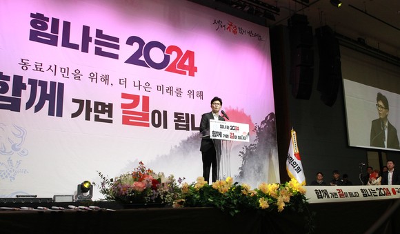 한동훈 비대위원장이 경남도를 찾고 함께 가면 길이 된다고 당원들을 격려하고 있다. ⓒ 프라임경제