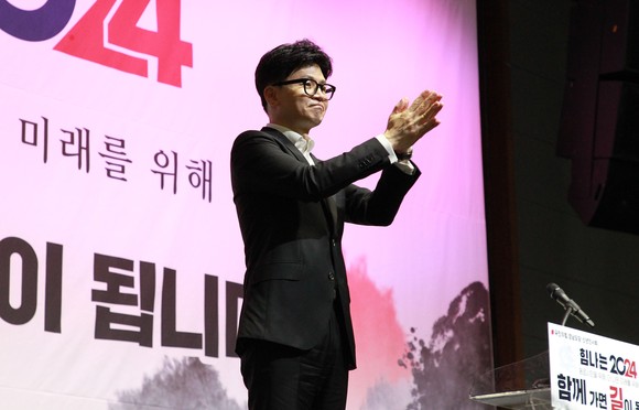 한동훈 비대위원장이 국민의힘 당원들을 격려하고 있다. ⓒ 프라임경제