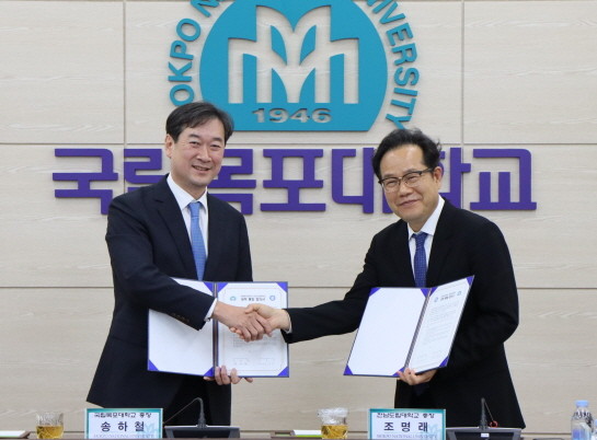 전남도립대학교는 지역 상생발전과 국가균형발전에 핵심적 역할을 수행하기 위해 11일 국립목포대학교와 대학통합 합의 업무협약을 했다. ⓒ 전남도