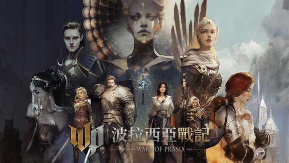 넥슨은 1일 대만 게임업체 감마니아와 MMORPG '프라시아 전기' △대만 △홍콩 △마카오 지역 퍼블리싱 계약을 맺고 론칭 계획을 공개했다. ⓒ 넥슨