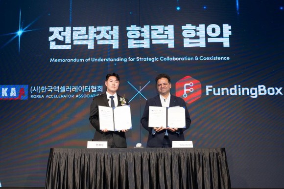 한국액셀러레이터협회(회장 전화성, 왼쪽)는 펀딩박스와 우크라이나 스타트업 지원 프로젝트 '용기의 씨앗' 참여를 위한 협약을 체결했다. ⓒ 한국액셀러레이터협회