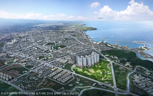 제주 중부공원 제일풍경채 센트럴파크 광역조감도. © 제일건설