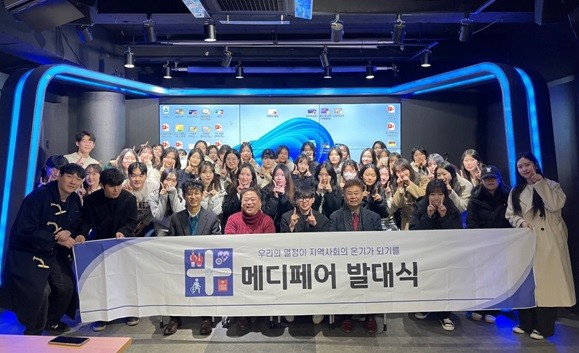 윌케어SC 멘토들과 메디페어 11기 단원들이 발대식을 마치고 기념촬영을 하고 있다. ⓒ 윌케어SC
