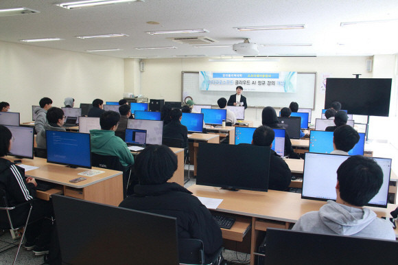 한국폴리텍대학 부산캠퍼스 소프트웨어융합과 학생들이 마이크로소프트 클라우드 AI 교육을 받고 있다. ⓒ 한국폴리텍대학 부산캠퍼스